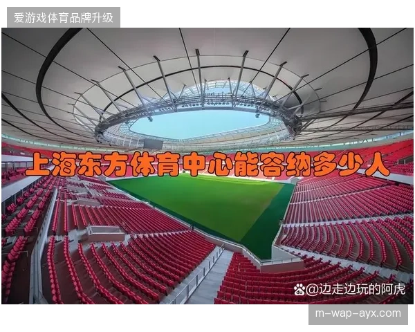 上海东方体育中心通过打通票务与消费系统，实现赛事场馆单用户价值提升